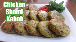 RestaurantQuality Chicken Shami Kebab Recipe By Cooking with Asifa [upl. by Ahswat815]