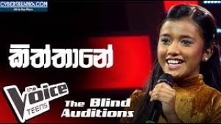 Kiththane KInaththe Sahangi Hansanjali The voice tean [upl. by Jehoash]