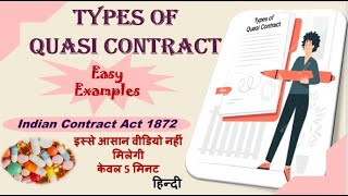 Types of Quasi Contract  Section 68  72  Indian Contract Act 1872  AQ Legal Hub [upl. by Senaj]