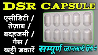 Pantop  DSR Capsul Review in Hindi  Uses  Compostion Dosage  Benefits  Side Effects  Price [upl. by Tyler]