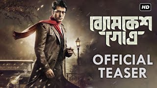 Byomkesh Gowtro ব্যোমকেশ গোত্র  Official Teaser  Abir  Sohini  Arjun  Arindam Sil  SVF [upl. by Lomax]