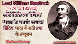 Lord willam bentinck18281835 Indian Modern History Governor General amp Viceroys of India [upl. by Debo824]