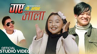 The Voice kids Pema Dechen Tamang लाई Rai is king को अबसर जुनियर राजेश पायल पेमाको क्यारिकेचर [upl. by Henrique853]