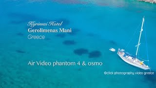 Kyrimai Hotel Gerolimenas  Mani  GreeceAir Video  phantom 4 amp osmo [upl. by Dohsar898]