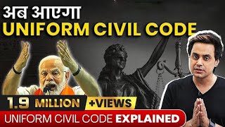 Uniform Civil Code Explained इतनी हाय तौबा क्यों  UCC  PM Modi  Indian Democracy  RJ Raunak [upl. by Aihsein155]