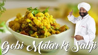 Gobi Matar ki Sabji Recipe  Chef Harpal Singh [upl. by Atikahs747]