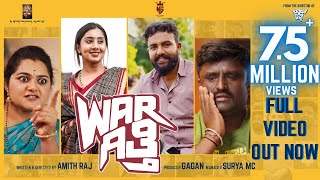 War Githi 4K Official VideoEng Sub  NG Film Factory  Gagan  Amith Raj  Gowrav Shetty  Surya [upl. by Yasdnyl]