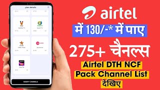 Airtel DTH NCF Pack Channel List  Airtel DTH  Airtel DTH Set Top Box [upl. by Abroms]