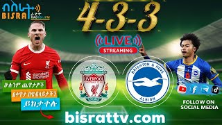 Liverpool Vs Brighton  ሊቨርፑል ከ ብራይተን  Bisrat fm  ብስራት  መሰለ መንግስቱ  Messele Mengistu [upl. by Sauls]