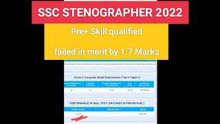 missed final selection by 17 marks  ssc stenographer skill test result out 💔 😭 [upl. by Roper123]