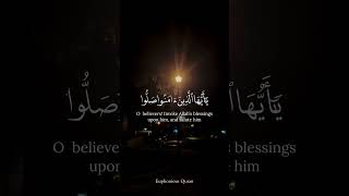 Surah AlAhzab  Recite Darood Shareef  Jumma Mubarak [upl. by Aunson]