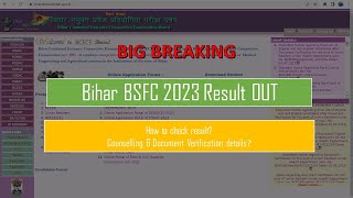 Bihar BSFC 2023 Result Out  How to check  Document verification date [upl. by Alor]