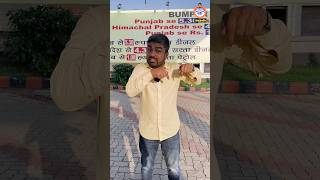 पेट्रोल डीजल का रेट पूरे देश में एक होना चाहिए।। Manish Kashyap [upl. by Schlosser996]