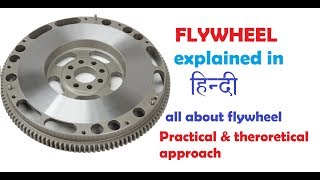 flywheel in HINDI [upl. by Peltz50]