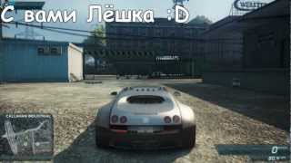 Где найти все машины в NFS Most Wanted 2012 [upl. by Yrrehs34]