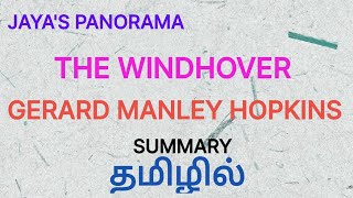 THE WINDHOVER BY GERARD MANLEY HOPKINS  SUMMARY IN TAMIL தமிழில் [upl. by Aninnaig]