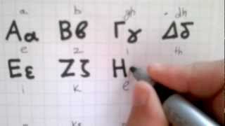 Modern Greek handwritten alphabet Greek [upl. by Frasch171]