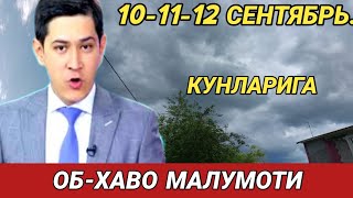 101112 СЕНТЯБРЬ КУНЛАРИ УЧУН ОБ ХАВО МАЛУМОТИ ob havo [upl. by Mich520]