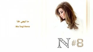 Nancy Ajram  Ma Tegi Hena Official Audio  نانسي عجرم  ما تيجي هنا [upl. by Kutchins]