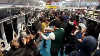 지하철플래시몹 FlashMob in Korea Metro [upl. by Waneta339]