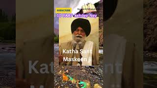 Sant Maskeen ji viralvideo motivation maskeenjidikatha trending viralshorts [upl. by Auahsoj62]