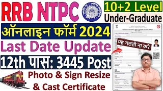 RRB NTPC 12th Level Form Fill up 2024 ✅ RRB NTPC Undergraduate Form Fill up 2024 🔥 ntpc form fill up [upl. by Nuy128]