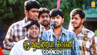 Bad Weather வேர்த்து கொட்டிங்   7G Rainbow Colony Best Comedy  Full Comedy Scenes  Ravi Krishna [upl. by Diego]