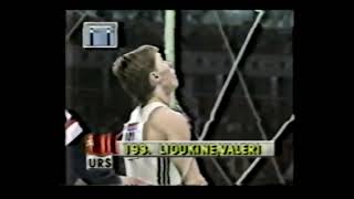 ヴァレリー・リューキン Valeri Liukin URS 1988 Seoul Olympics HB TF [upl. by Assirehc]