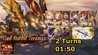 GBF Guild War April 2024  Nightmare lv200 solo 2 turns [upl. by Lister]