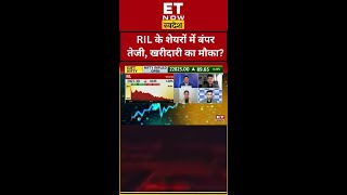 Click Here☝️ RIL Share में तेजी खरीदारी का मौका shorts swadesh ril sharemarket stockmarket [upl. by Anirdnajela530]