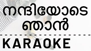 Nanniyode Njan Sthuthi Paadidum  KARAOKE  Malayalam Christian Song Karaoke [upl. by Iru287]