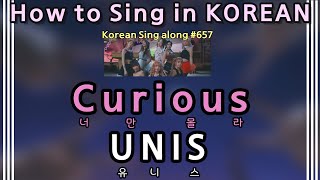 Sing along Korean Curious 너만 몰라 – UNIS 유니스 tutorialeasy lyricspronounceromhan [upl. by Dylan605]