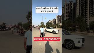 greater noida plot for sale🏠 shorts greaternoida noidaproperties noidaproperty noida property [upl. by Deina]