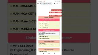 MHTCET MBAMMS CET 2022 EXAM BIG UPDATE FOR NEGATIVE MARKING [upl. by Ehcar159]