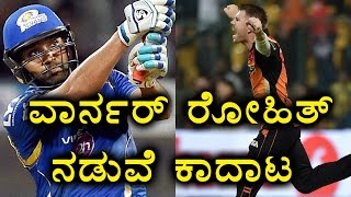 IPL 2017  Mumbai vs Hyderabad Match Preview amp Prediction  Oneindia Kannada [upl. by Amilas]