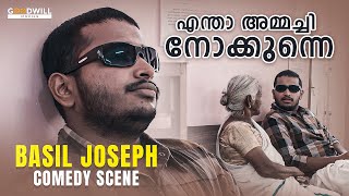 എന്താ അമ്മച്ചി നോക്കുന്നെ  Manoharam Movie  Basil Joseph  Vineeth Sreenivasan moviescomedy [upl. by Broucek897]