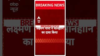 Breaking बीजेपी नेता सुनीता दुग्गल के बयान पर विवाद लक्ष्मण नापा को बताया शराबी जुआरी  ABP News [upl. by Whitcomb]