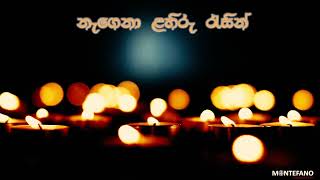 Nagena Lahiru Rasin ORIGINAL  quotනැගෙනා ළහිරු රැසින්quot  ගරු ශමින්ද්‍ර ජයවර්ධන සාබෙනි පියතුමා [upl. by French]