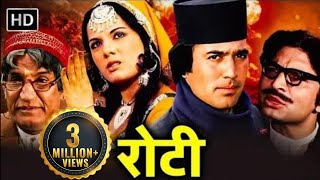 रोटी  एक अपराधी की कहानी  Rajesh Khanna Mumtaz  Roti Full HD Movie [upl. by Anitnuahs562]