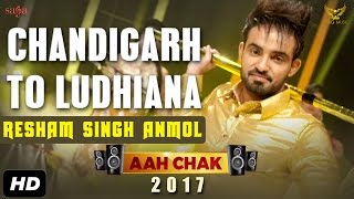 Resham Singh Anmol  Chandigarh To Ludhiana  New Punjabi Songs 2017  Chandigarh Songs [upl. by Bozuwa]