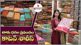 Latest Cotton Sarees Collection  Arbaz textiles Biggest Sareees Wholesaler in Hyderabad [upl. by Haerr337]