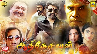 Aathi KesavanChennakesava ReddyTamil Dubbed Full Movie  Balakrishna  Shriya Saran  Mani Sharma [upl. by Drofnil]