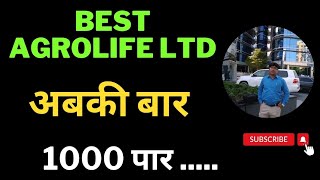 Best Agrolife Ltd share technical analysis  Best Agrolife share latest news  Fall of Best Agrolife [upl. by Clayberg172]