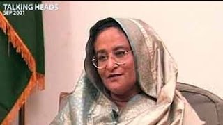 Talking Heads with Sheikh Hasina Aired September 2001 [upl. by Gavan924]