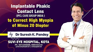 Implantable Phakic Contact Lens IPCL Care Group India  to Correct High Myopia of Minus 20 Diopter [upl. by Udall]