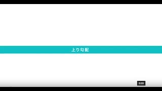 上り勾配～渋滞が発生するメカニズム～ [upl. by Postman]