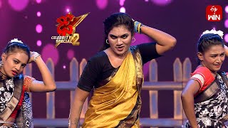 O Pilaga Venkati Song  Janu Lyri Performance  Dhee Celebrity Special2  19th September 2024 ETV [upl. by Beilul315]