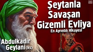 Abdulkadir Geylaninin ks Gizli Sırları ve Keşfedilmemiş Ürpertici Hayatı [upl. by Sumetra50]