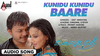 Kunidu Kunidu Baare  Audio Song  Mungaru Male  Golden ⭐ Ganesh  Pooja Gandhi  Manomurthy [upl. by Leamsi619]