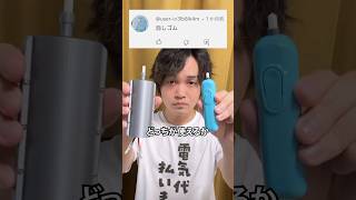 本物の「消しゴム」VS 3Dプリンター製「消しゴム」 3dプリンター diy 作ってみた [upl. by Aenert121]